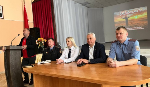Скажи наркотикам НЕТ